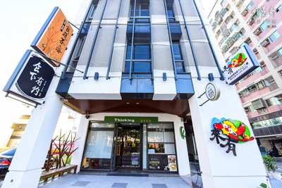 食下有約：想法廚房